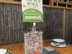 -7017浙菜•建德味(中财店)