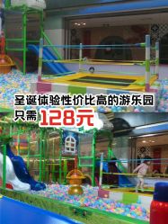 -小玩家儿童主题乐园(世茂广场店)