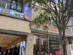 -初品精选酒店(春熙路步行街店)