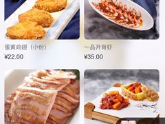 菜单-新白鹿餐厅(西湖银泰店)