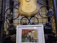 -北京张裕爱斐堡酒庄