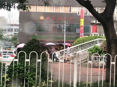 -北京同仁堂中医馆(五羊店)