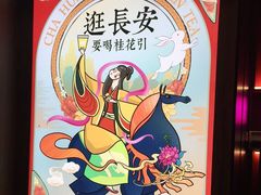-茶话弄(咖啡·中贸广场店)