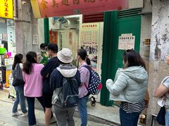 -添發碗仔翅美食