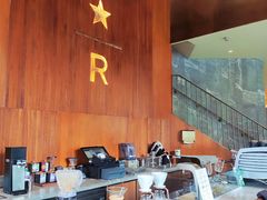 -星巴克臻选(南京艾尚天地店)