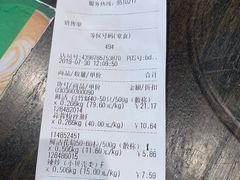 账单-盒马鲜生(宝地店)