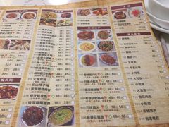 菜单-付掌柜在成都·热炒砂锅集(金禾店)