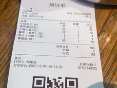 -朋友圈概念餐厅(象山万达广场店)