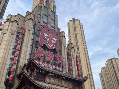 -老蒲鲜(涵江店)