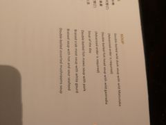 菜单-广州富力君悦大酒店空中花园