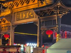 -凤城河风景区