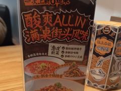 -太二酸菜鱼(正大广场店)
