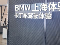 -赛卡联盟卡丁车馆(上海世博店)
