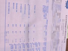 -北京亚奥福瑞福特4S店(北苑家园店)