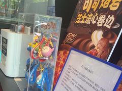 -达美乐比萨(西客站北店)