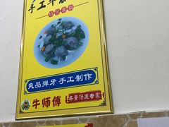 -牛师傅广式药膳牛骨汤美食(江南西店)