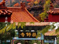 -周口店坡峰岭风景区