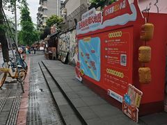 -奎星楼街