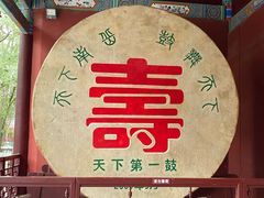 -南岳衡山风景名胜区-南岳大庙