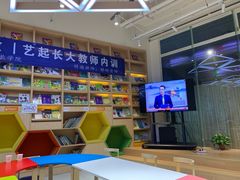 -艺起长大少儿美术教育(奥体阳光校区)