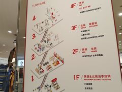 -优衣库(深圳万象天地旗舰店)