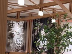 -味千拉面(广州白云机场T1西二店)