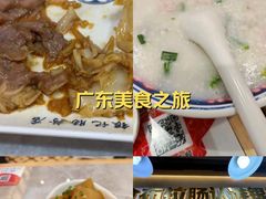 -银记肠粉店(北京路店)