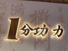 门面-耕渔小院·湖南鱼鲜(望城店)