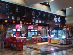 -嘉华国际影城(学清路店)