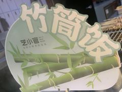 -芝小官毛肚火锅海鲜自助(淮安清江浦区新亚店)