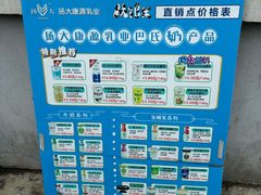 -扬大康源乳业鲜奶吧(大学北路店)