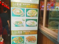 -国味壹号·精品湘菜·宴请佳选(新天地店)