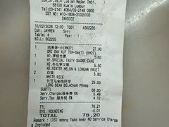 -新峰肉骨茶(总店)