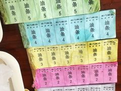-阊门姚记豆浆(旧学前直营店)