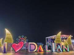 -东港音乐喷泉广场