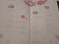 菜单-斗牛士牛排餐厅(嘉里汇店)
