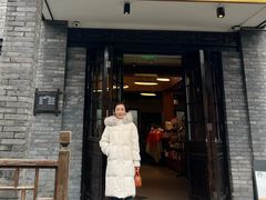 -星巴克臻选(成都宽窄巷子店)