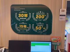 -豪享来(我格广场店)