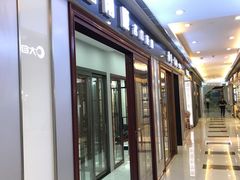-家饰佳(宜山路店)