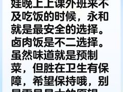 -永和大王(长寿路店)