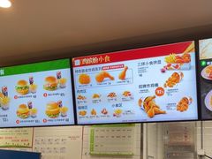 -德克士(五洲餐厅)