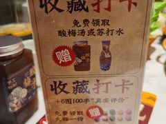 -涿派·炝锅鱼(涿州店)
