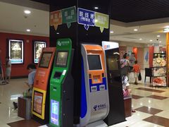 -SFC上影影城(广州店)
