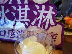 Gelato原味-都可手作(学士街手作店)