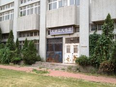 校园环境-天津工业大学(河东校区)
