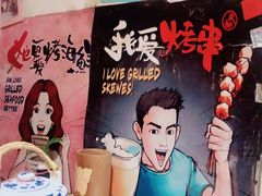 -东家小院金汤酸菜鱼(南阳路店)