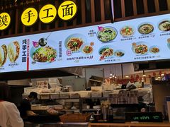 -馍界传奇·肉夹馍·手工面(中北永旺店)