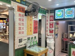 -芝麻糊世家(西华店)