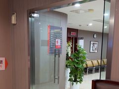 -爱康国宾体检中心(五角场万达广场分院)