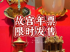 -故宫博物院(故宫)
